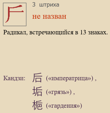 Без названия